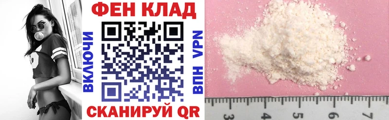 Купить Белая Калитва АМФ Розовый