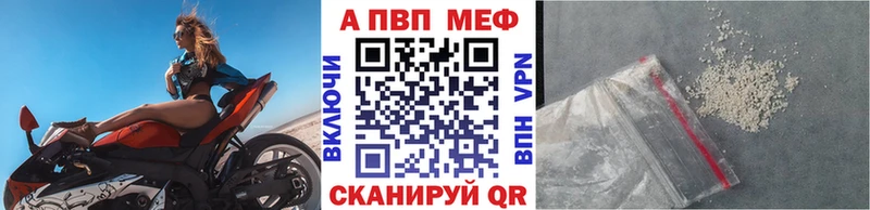 Купить где  Белая Калитва  APVP СК 