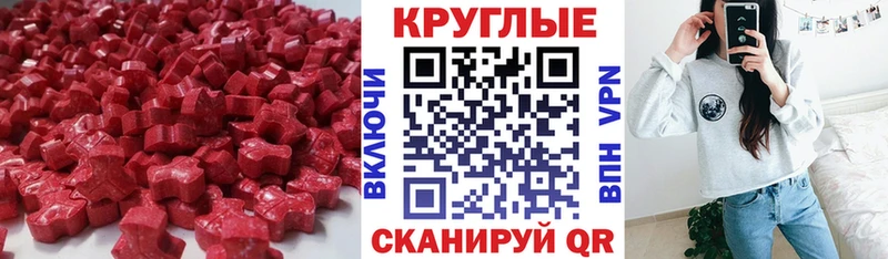 Купить закладки  Белая Калитва  Экстази таблы 