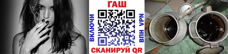 Купить закладки  Белая Калитва  ГАШИШ убойный 
