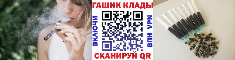 ГАШ убойный Белая Калитва