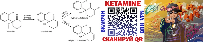 Купить закладки  Белая Калитва  Кетамин ketamine 