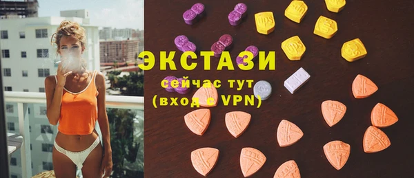 MDMA Premium VHQ Баксан