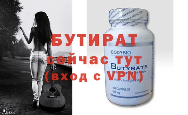 не бодяженный Балабаново