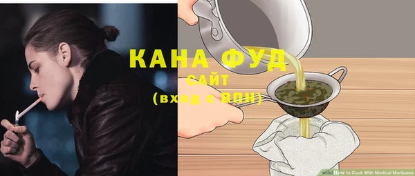 мефедрон мука Балахна