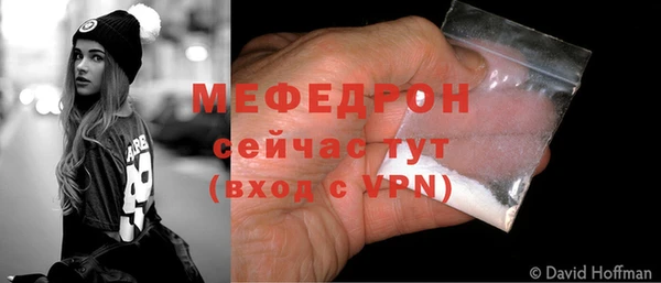 мефедрон мука Балахна