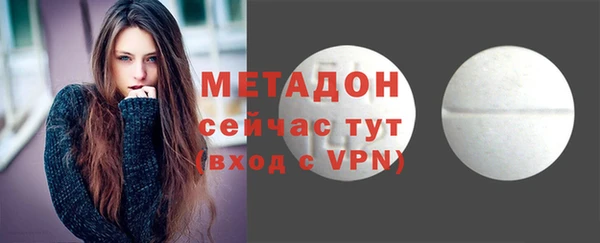 не бодяженный Балабаново