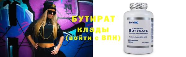 MDMA Premium VHQ Баксан