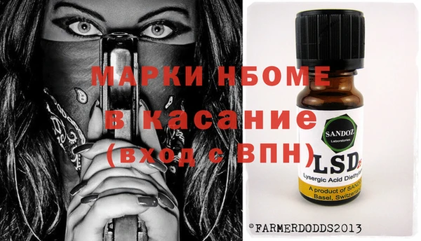 первитин Осинники