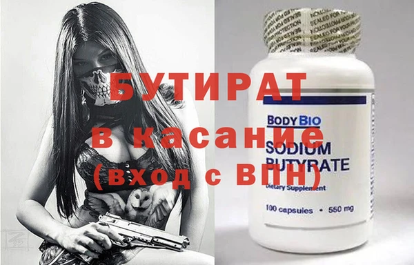 крисы Осташков