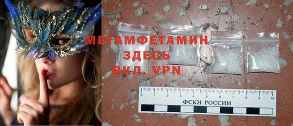 мефедрон мука Балахна