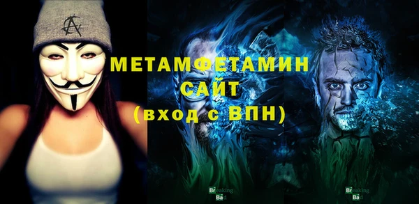 MDMA Premium VHQ Баксан