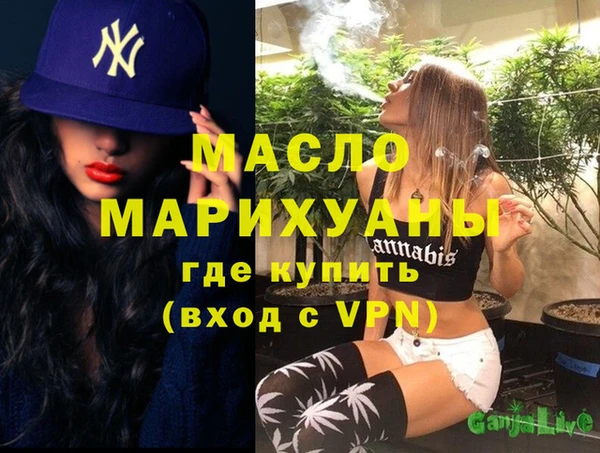 мефедрон мука Балахна