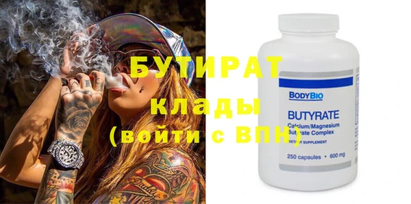мефедрон мука Балахна