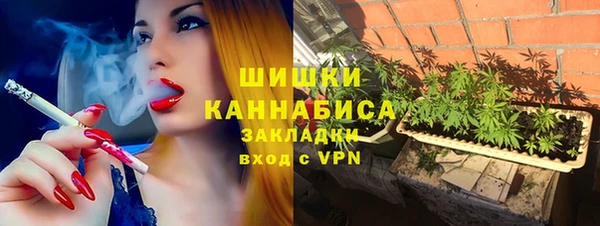 мефедрон мука Балахна