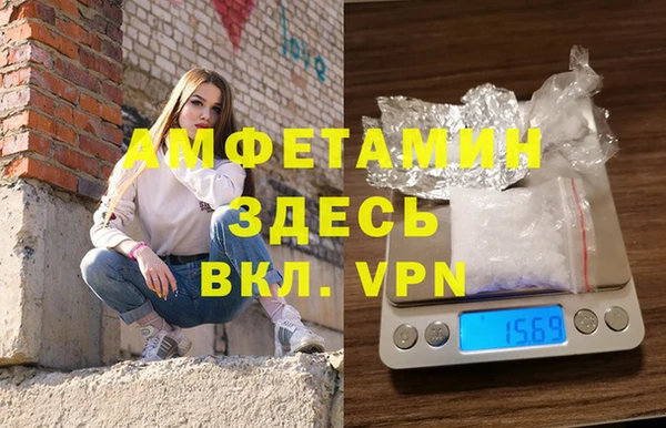 мефедрон мука Балахна