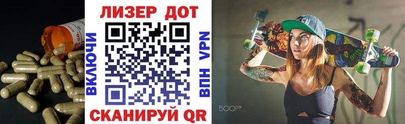 Купить закладки  Белая Калитва  ЛСД экстази кислота 