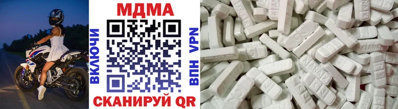 МДМА VHQ  Купить закладки  Белая Калитва 