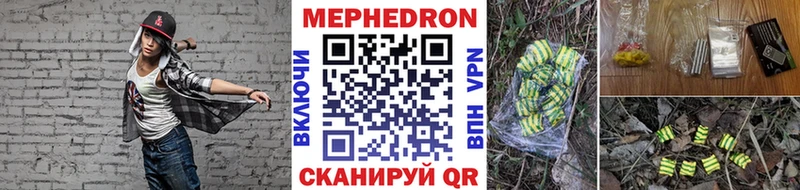 Мефедрон mephedrone  Купить  Белая Калитва 
