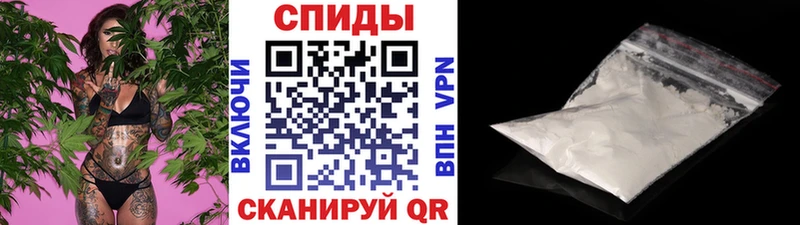 МЕТАМФЕТАМИН пудра  Купить  Белая Калитва 