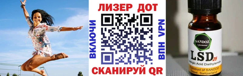 Наркотические марки 1,5мг  Купить где  Белая Калитва 