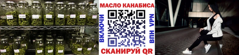 Купить  Белая Калитва  ТГК гашишное масло 