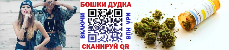 Канабис Bruce Banner  Купить  Белая Калитва 